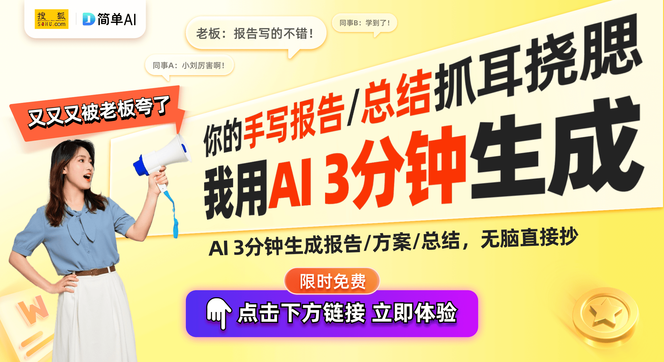 凯发K8官方旗舰店APP吹风机行业的重大